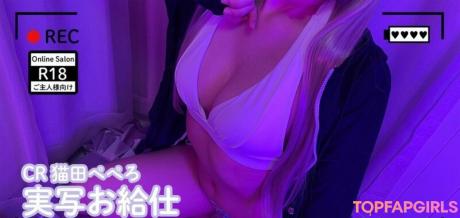 Masquerade nude leaked OnlyFans pic